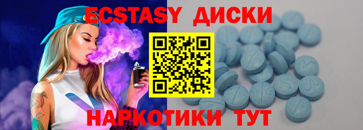 Экстази бентли Старая Купавна