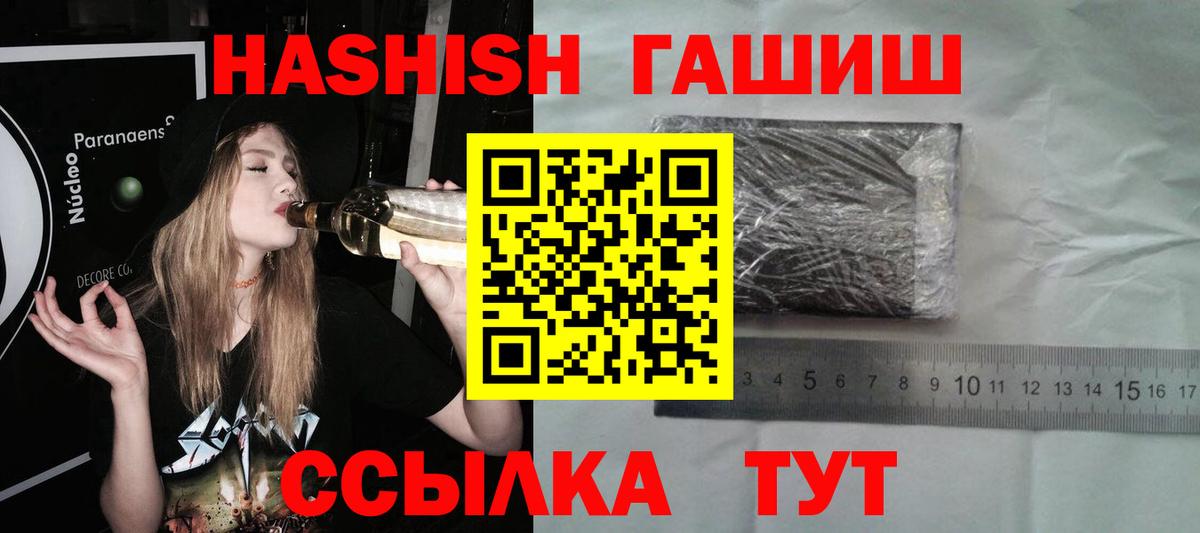 Старая Купавна  Гашиш  Вход с VPN  ГАШ 40% ТГК 