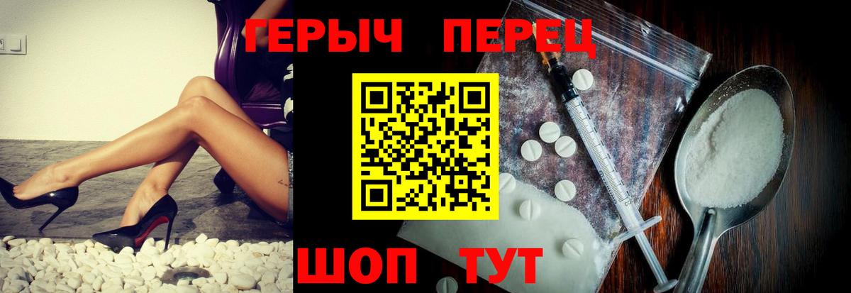 ГЕРОИН Афган  Вход с VPN  Старая Купавна 