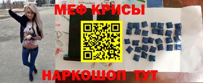 крисы Новокубанск