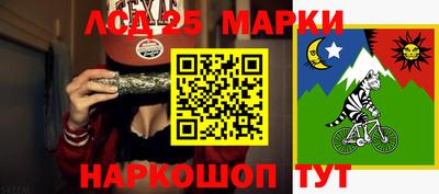марки nbome Новодвинск