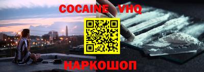 крисы Новокубанск