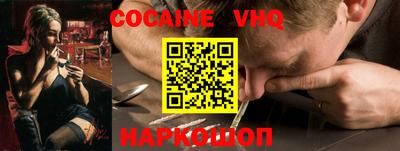 крисы Новокубанск