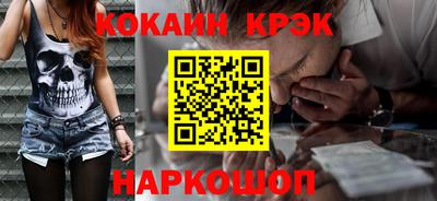 марки nbome Новодвинск