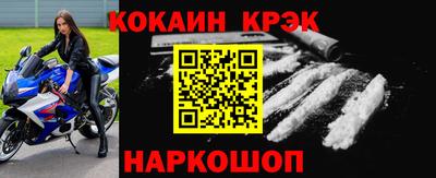 марки nbome Новодвинск