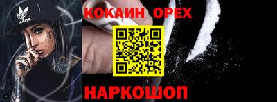 не бодяженный Новозыбков