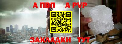 марки nbome Новодвинск