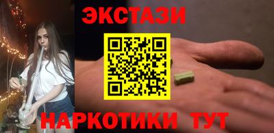 марки nbome Новодвинск
