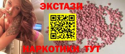 крисы Новокубанск