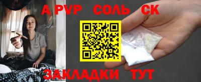 крисы Новокубанск
