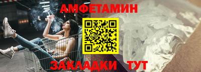 крисы Новокубанск