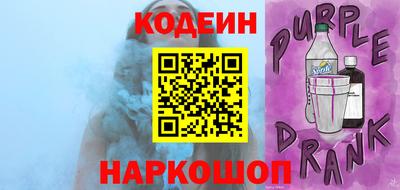 марки nbome Новодвинск