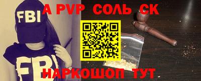 марки nbome Новодвинск
