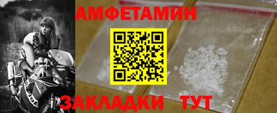 крисы Новокубанск