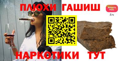 крисы Новокубанск