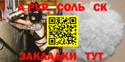 марки nbome Новодвинск