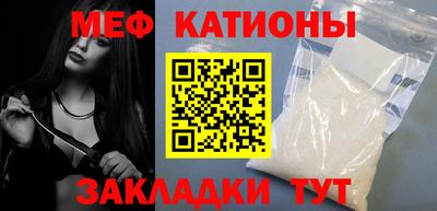 крисы Новокубанск
