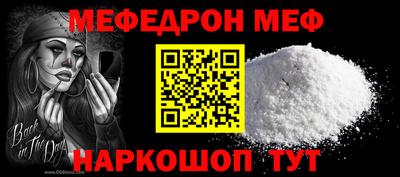 крисы Новокубанск