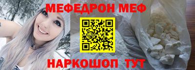 крисы Новокубанск