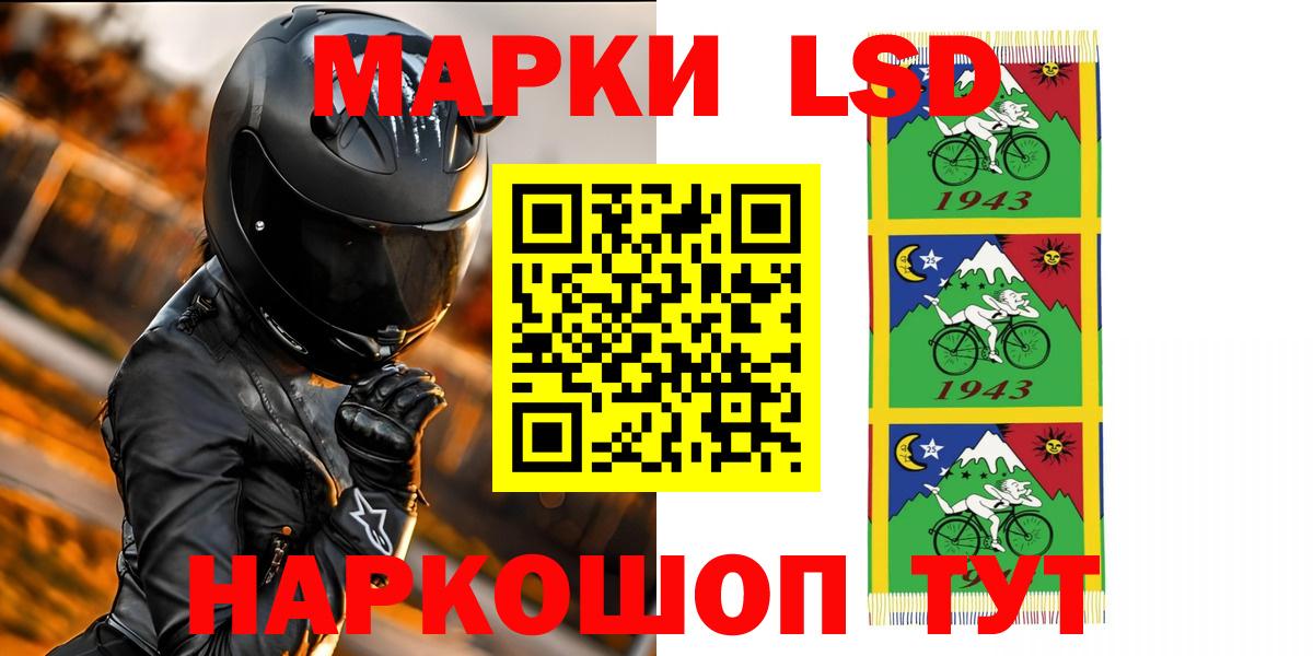 LSD-25 экстази ecstasy  ЛСД экстази  Вход с VPN  Старая Купавна  LSD-25 экстази кислота 