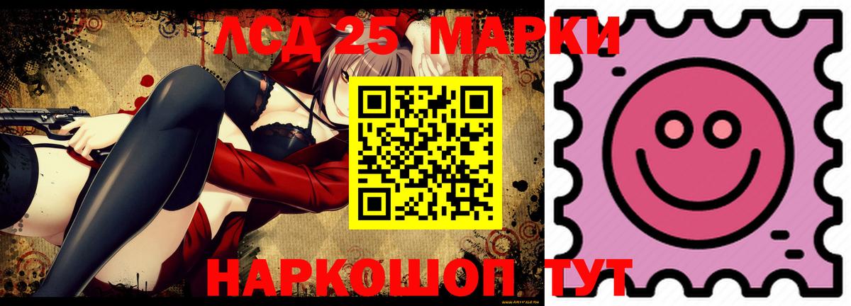ЛСД экстази ecstasy Старая Купавна