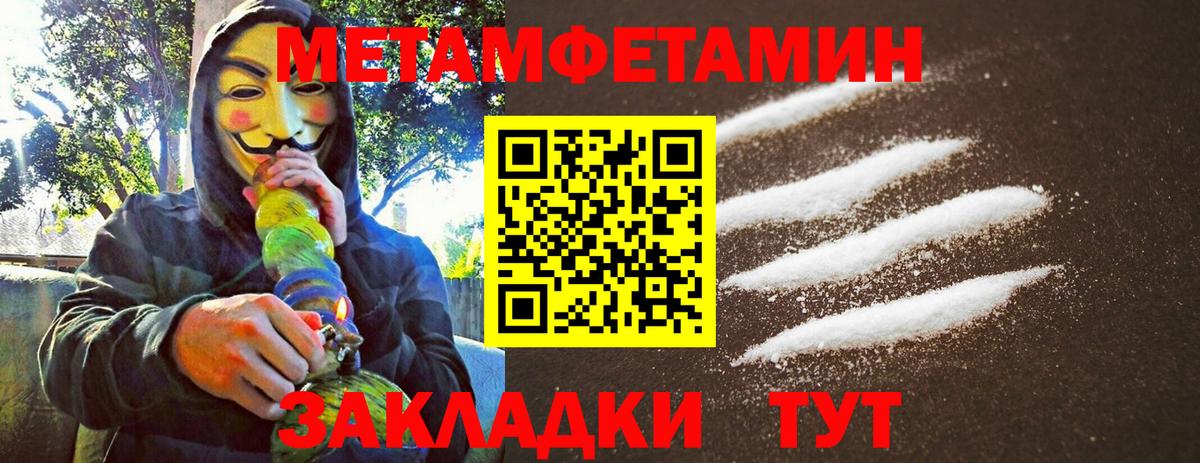 Метамфетамин витя  Вход с VPN  Старая Купавна  Метамфетамин витя 