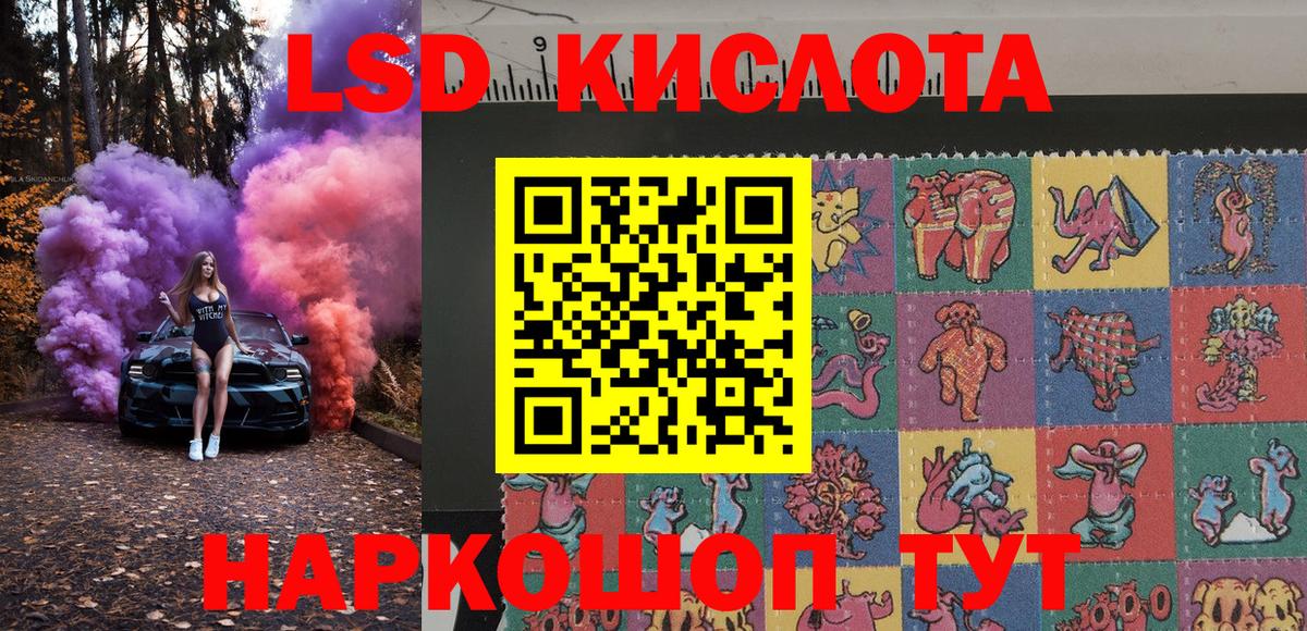 Старая Купавна  наркота  Вход с VPN  Марки NBOMe 1500мкг 