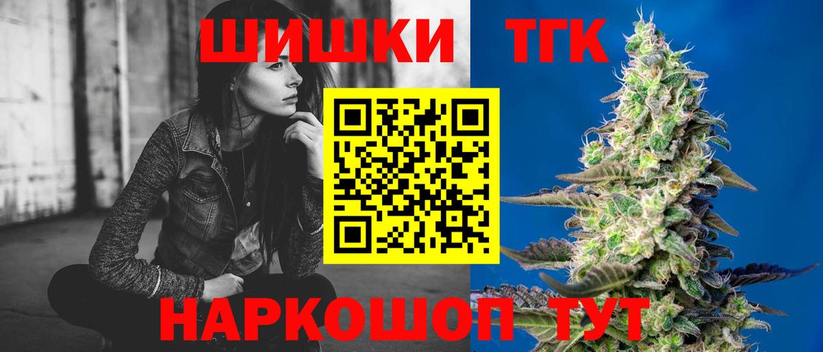 МАРИХУАНА Amnesia  Вход с VPN  Бошки Шишки Bruce Banner  Марихуана Ganja  Старая Купавна  МАРИХУАНА Ganja 